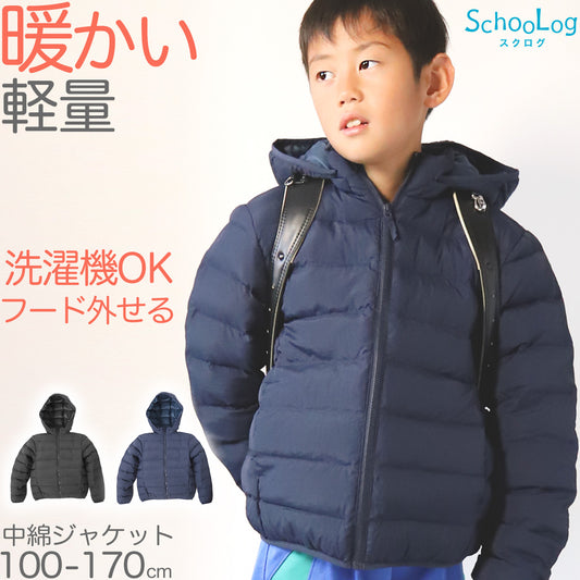 キッズ ジャンパー 中綿 ジャケット 暖かい 男の子 女の子 フードなし にできる 防寒 アウター 薄手 軽い フェイクダウン 黒 ネイビー 100~170cm 小学生 子供 洗える 上着 100 110 120 130 140 150 160 170 ジュニア 大きいサイズ (在庫限り)