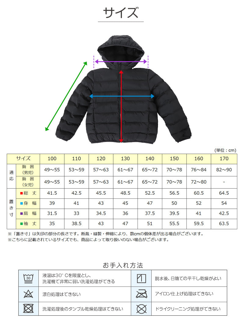 キッズ ジャンパー 中綿 ジャケット 暖かい 男の子 女の子 フードなし にできる 防寒 アウター 薄手 軽い フェイクダウン 黒 ネイビー 100~170cm 小学生 子供 洗える 上着 100 110 120 130 140 150 160 170 ジュニア 大きいサイズ (在庫限り)