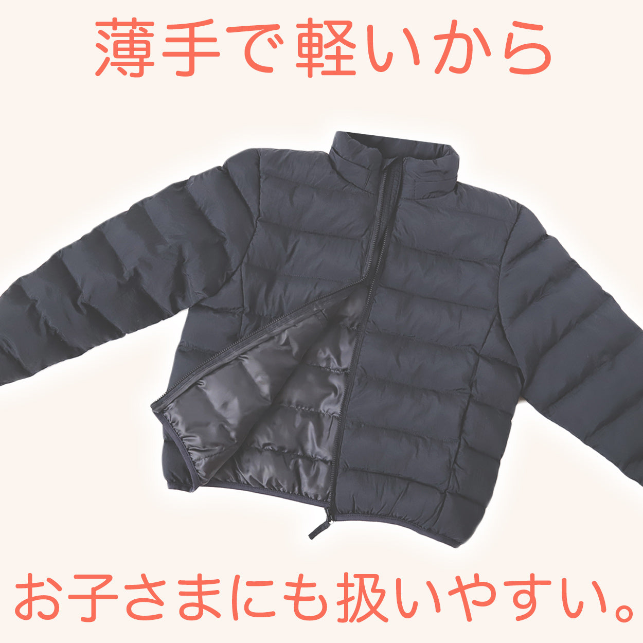 キッズ ジャンパー 中綿 ジャケット 暖かい 男の子 女の子 フードなし にできる 防寒 アウター 薄手 軽い フェイクダウン 黒 ネイビー 100~170cm 小学生 子供 洗える 上着 100 110 120 130 140 150 160 170 ジュニア 大きいサイズ (在庫限り)