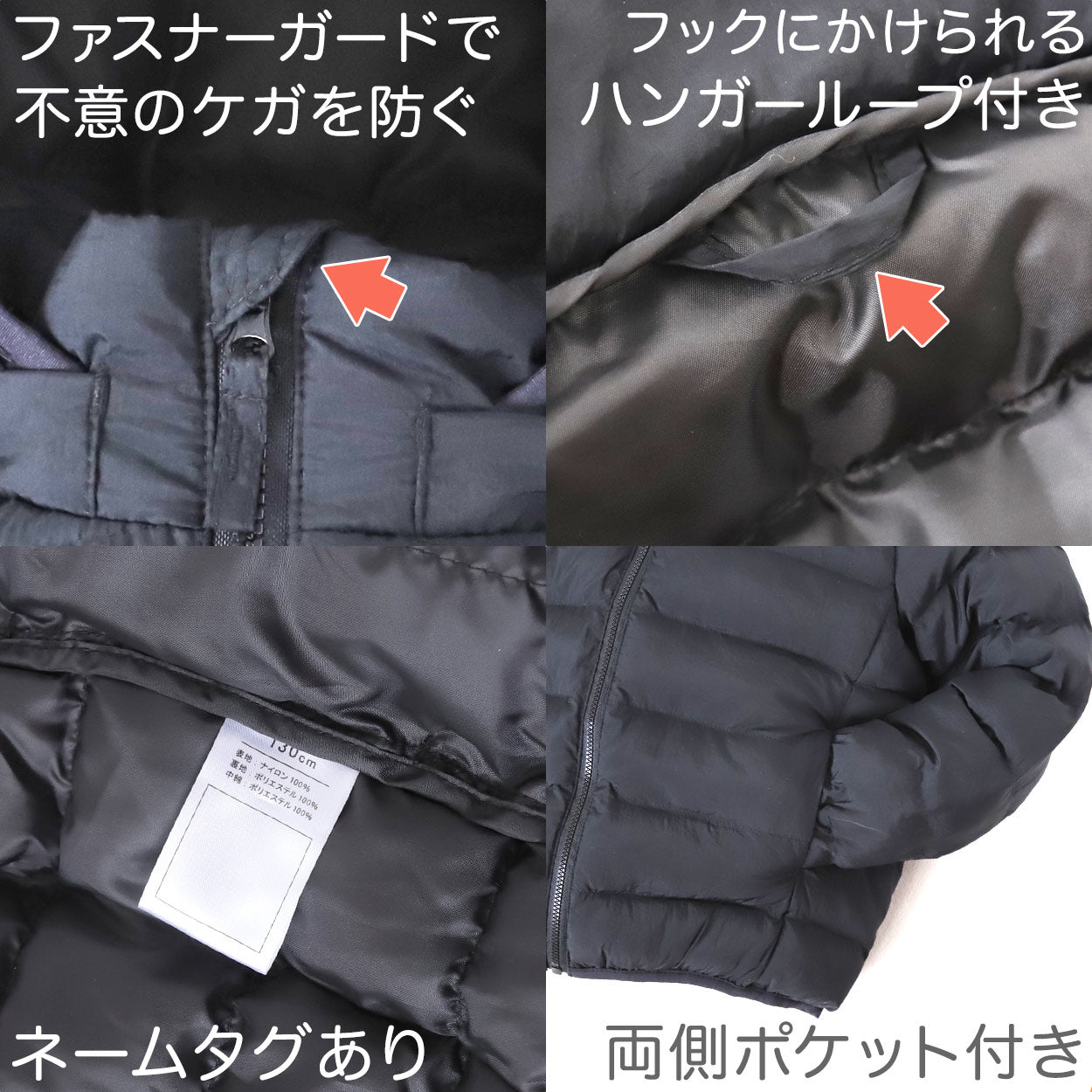 キッズ ジャンパー 中綿 ジャケット 暖かい 男の子 女の子 フードなし にできる 防寒 アウター 薄手 軽い フェイクダウン 黒 ネイビー 100~170cm 小学生 子供 洗える 上着 100 110 120 130 140 150 160 170 ジュニア 大きいサイズ (在庫限り)