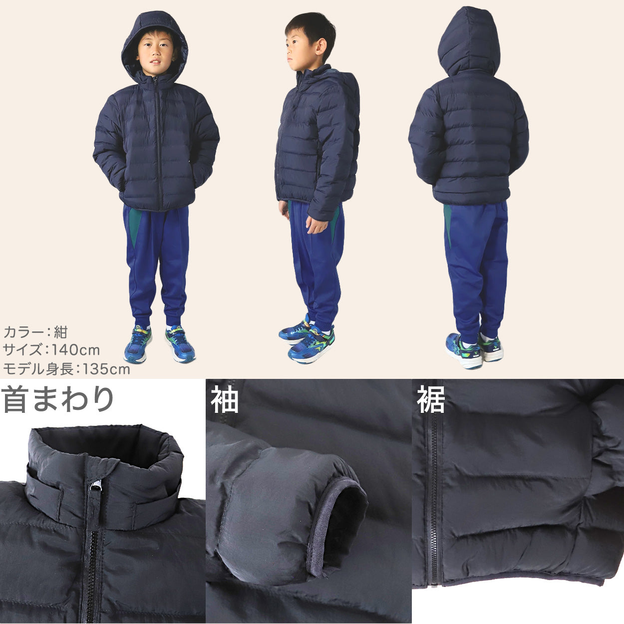キッズ ジャンパー 中綿 ジャケット 暖かい 男の子 女の子 フードなし にできる 防寒 アウター 薄手 軽い フェイクダウン 黒 ネイビー 100~170cm 小学生 子供 洗える 上着 100 110 120 130 140 150 160 170 ジュニア 大きいサイズ (在庫限り)