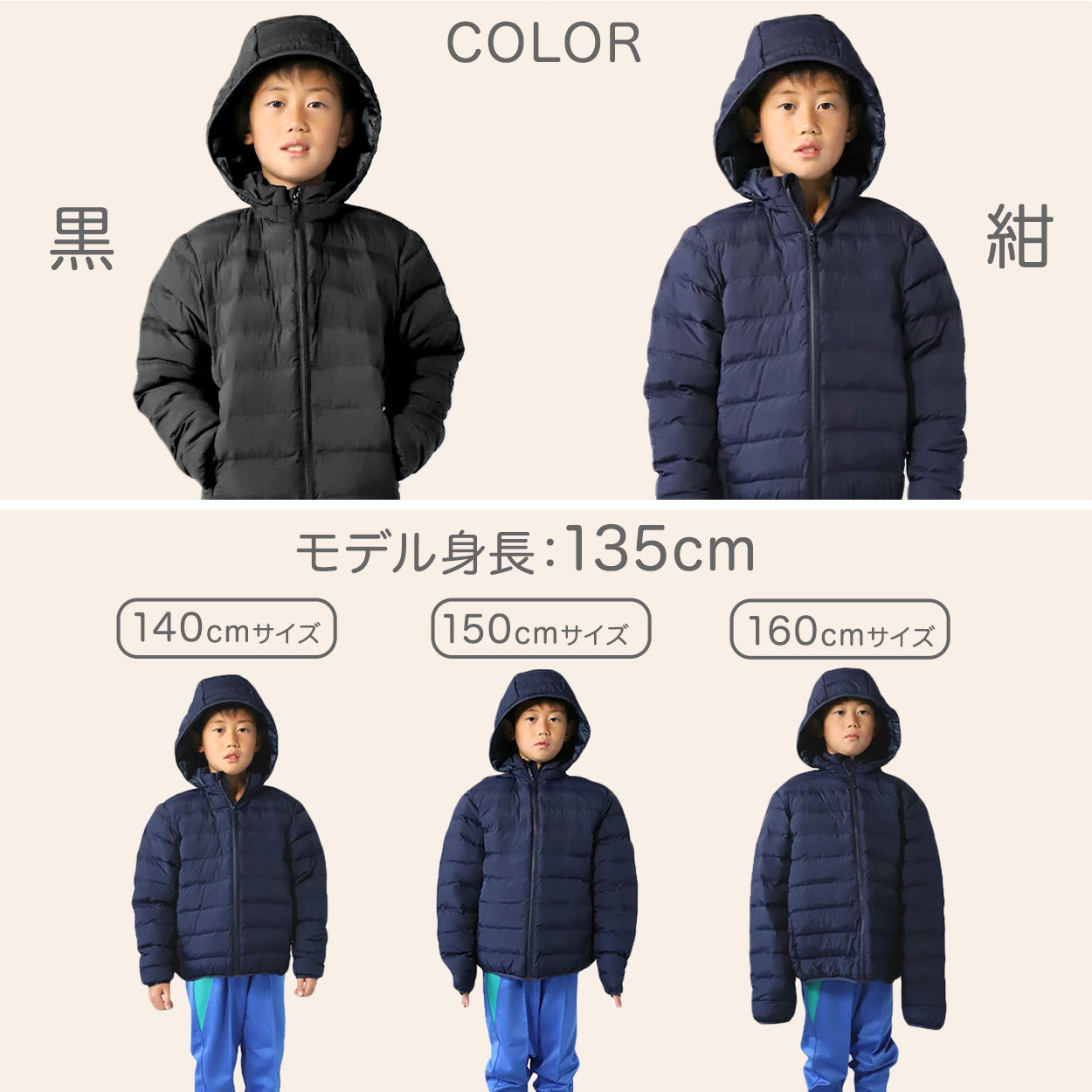 キッズ ジャンパー 中綿 ジャケット 暖かい 男の子 女の子 フードなし にできる 防寒 アウター 薄手 軽い フェイクダウン 黒 ネイビー 100~170cm 小学生 子供 洗える 上着 100 110 120 130 140 150 160 170 ジュニア 大きいサイズ (在庫限り)