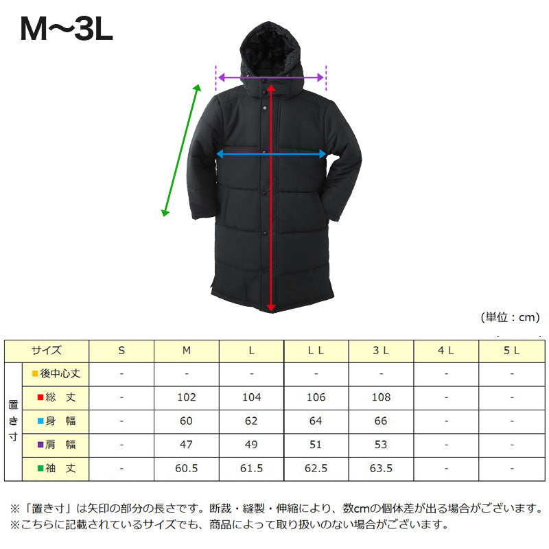 ベンチコート キッズ ジュニア ジャケット アウター フード付き 子供服 防寒 冬服 軽い 120~170cm・M~3L スクール用ジャケット 小学生 制服 コート 子供 男の子 女の子 暖かい 130 140 150 160 L LL (送料無料)