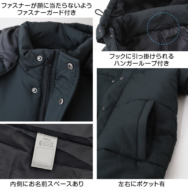 ベンチコート キッズ ジュニア ジャケット アウター フード付き 子供服 防寒 冬服 軽い 120~170cm・M~3L スクール用ジャケット 小学生 制服 コート 子供 男の子 女の子 暖かい 130 140 150 160 L LL (送料無料)