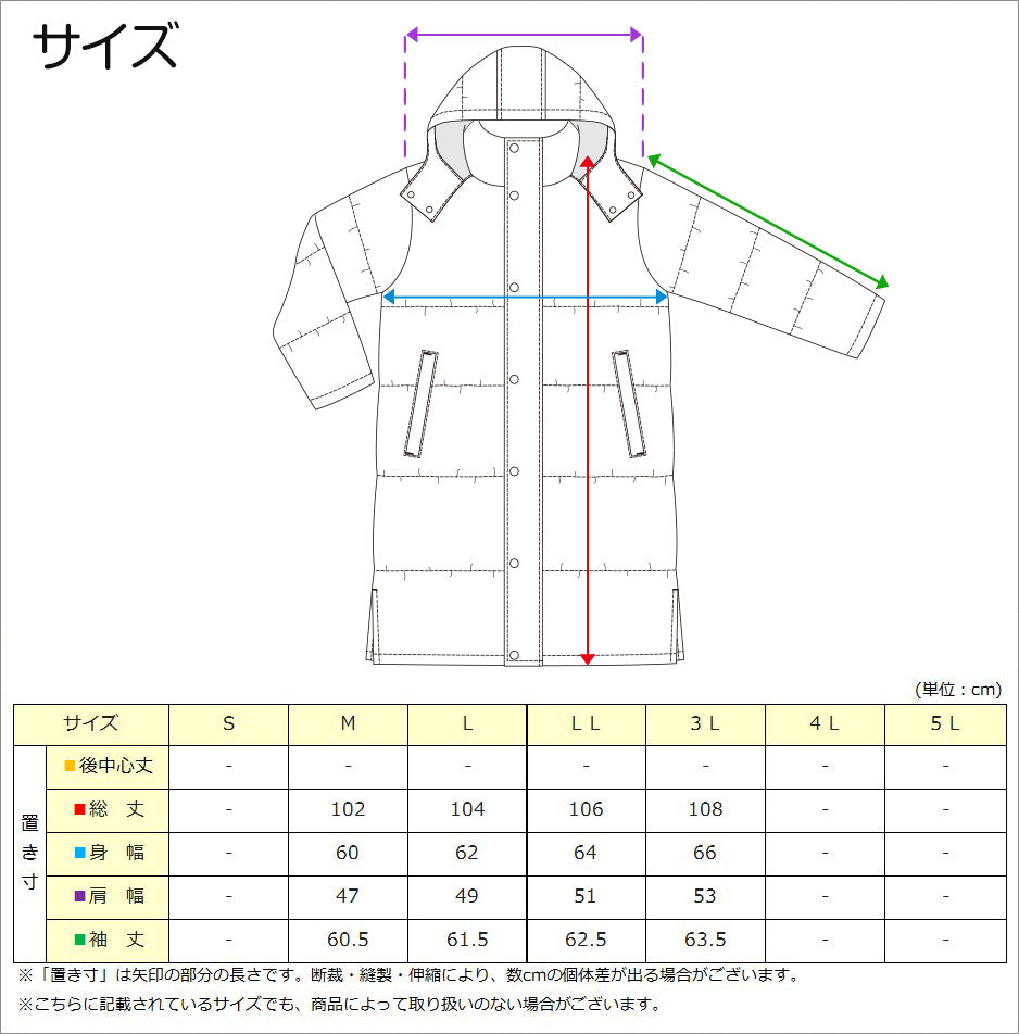 部活 ベンチコート ジュニア スポーツ サッカー ロング 男の子 キッズ 無地 M~3L 冬 スクールコート 男子 テニス 観戦 スポーツ観戦 中綿 フットサル 陸上 バレーボール バスケ 野球 剣道 防寒着 撥水 暖かい おしゃれ コーデ 軽い 軽量 アウター フード付き (送料無料)