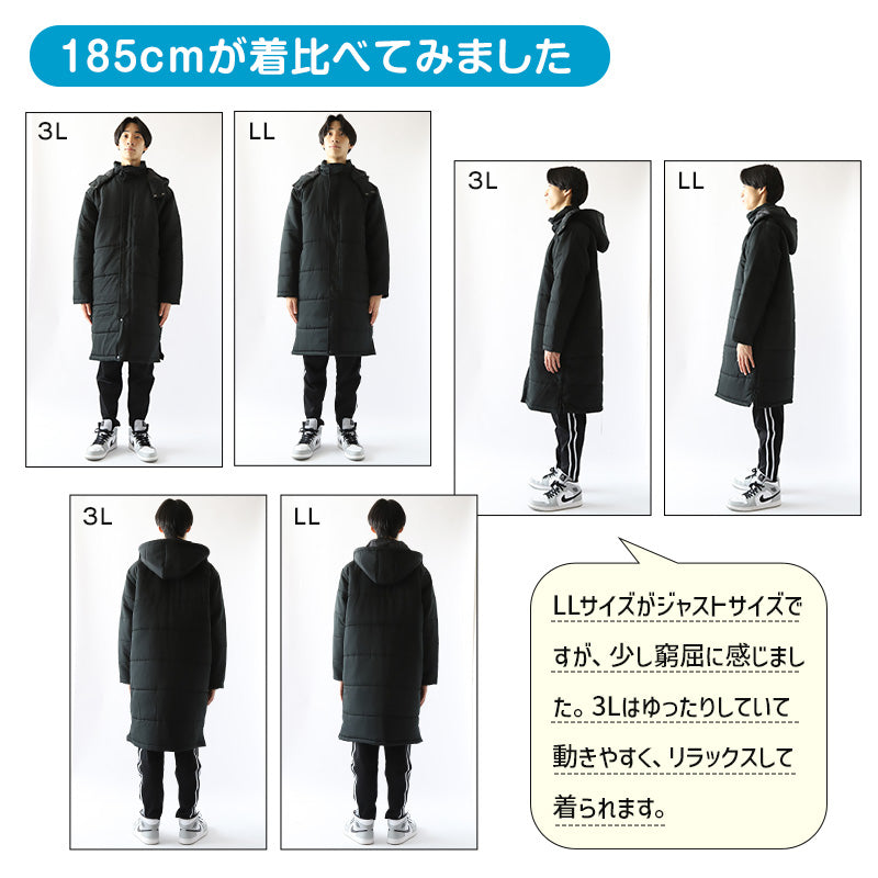 部活 ベンチコート ジュニア スポーツ サッカー ロング 男の子 キッズ 無地 M~3L 冬 スクールコート 男子 テニス 観戦 スポーツ観戦 中綿 フットサル 陸上 バレーボール バスケ 野球 剣道 防寒着 撥水 暖かい おしゃれ コーデ 軽い 軽量 アウター フード付き (送料無料)