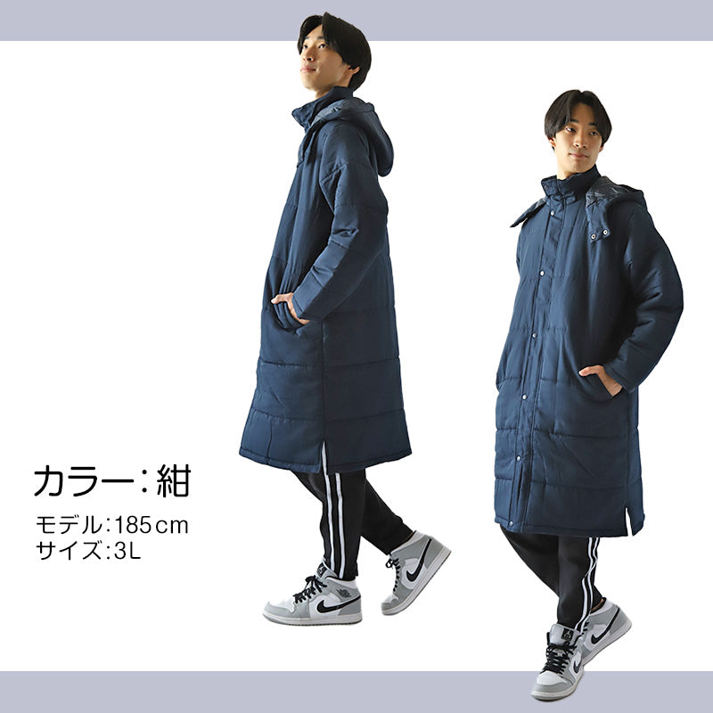 部活 ベンチコート ジュニア スポーツ サッカー ロング 男の子 キッズ 無地 M~3L 冬 スクールコート 男子 テニス 観戦 スポーツ観戦 中綿 フットサル 陸上 バレーボール バスケ 野球 剣道 防寒着 撥水 暖かい おしゃれ コーデ 軽い 軽量 アウター フード付き (送料無料)