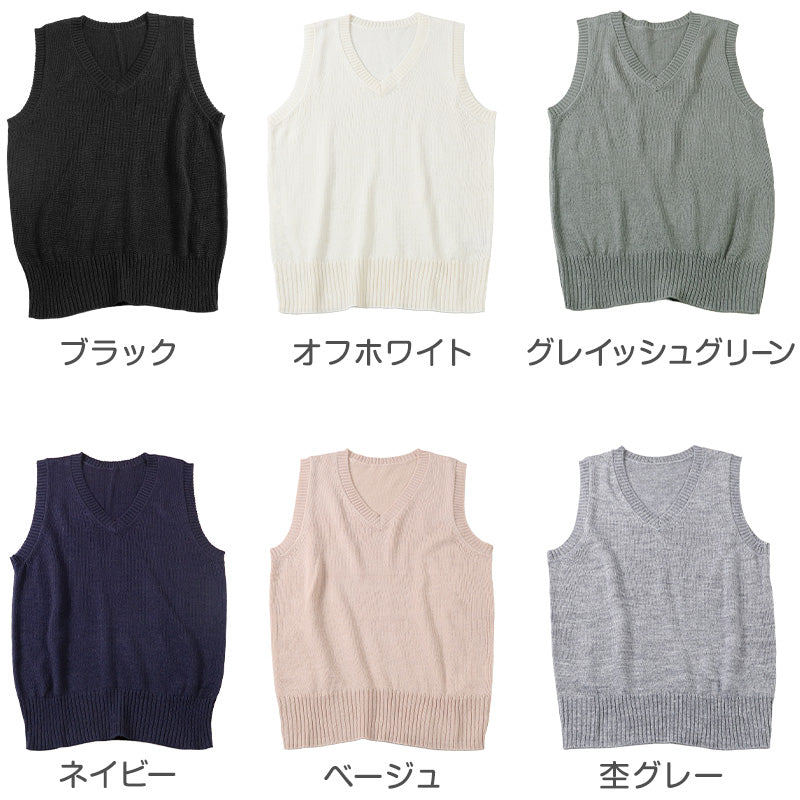 スクールベスト 女子 スクール ベスト 制服 ニット 秋 冬 Vネック S~3L (通学 学生 女子高生 高校生 中学生 ウール混 洗える シンプル 無地 大きいサイズ S M L LL 3L)