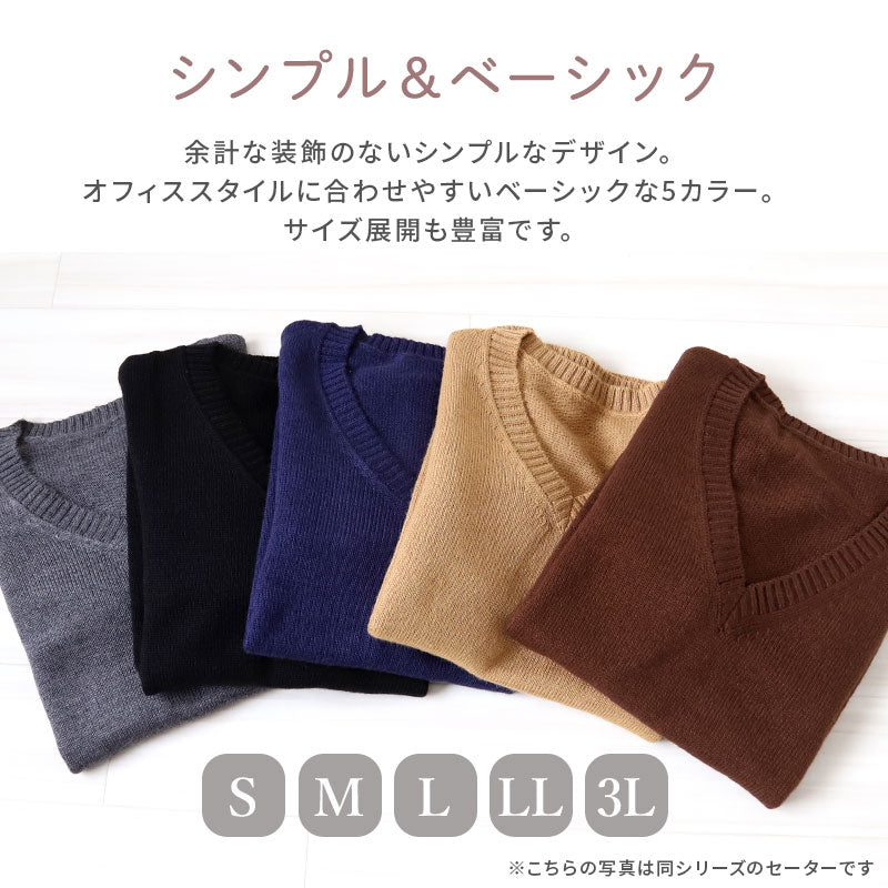 オフィス ベスト vネック ニット 洗える レディース ジレ チョッキ セーター スーツ 無地 シンプル S M L LL 3L Vネック V首 ウール 秋冬 洗濯機 仕事 制服 ビジネス ブレザー シンプル 黒 紺 グレー 大きいサイズ 30代 40代 防寒 秋 冬 暖かい