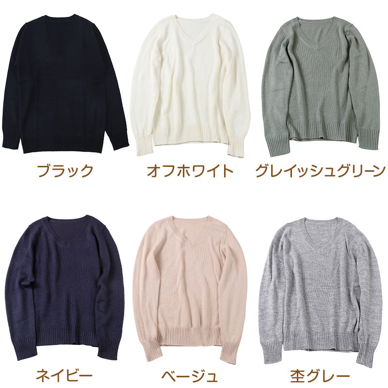 スクールセーター 女子 高校生 制服 ニット セーター 学生 Vネック S~3L 洗える 中学生 ウール 学校 無地 黒 紺 ベージュ 大きいサイズ 冬 秋 レディース スクール 女子高生 長袖 M L LL 3L