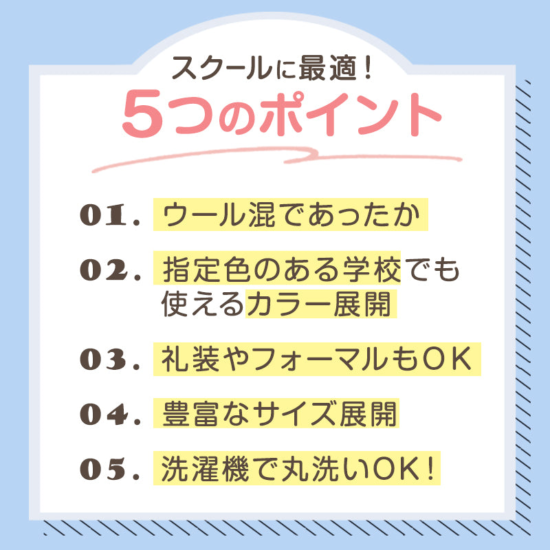 スクールセーター 女子 高校生 制服 ニット セーター 学生 Vネック S~3L 洗える 中学生 ウール 学校 無地 黒 紺 ベージュ 大きいサイズ 冬 秋 レディース スクール 女子高生 長袖 M L LL 3L