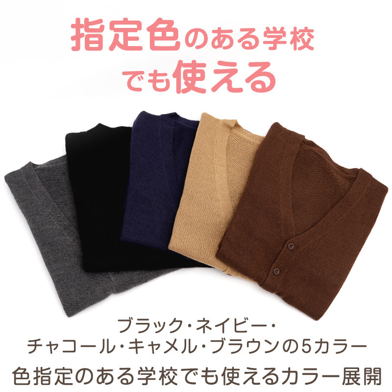 スクールセーター 女子 高校生 制服 ニット セーター 学生 Vネック S~3L 洗える 中学生 ウール 学校 無地 黒 紺 ベージュ 大きいサイズ 冬 秋 レディース スクール 女子高生 長袖 M L LL 3L
