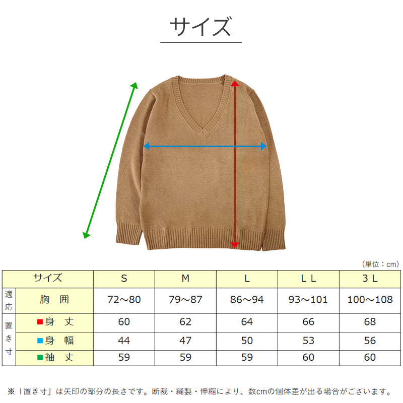 オフィス vネック ニット 洗える レディース セーター スーツ 無地 シンプル S M L LL 3L Vネック V首 ウール 長袖 秋冬 洗濯機 仕事 制服 ビジネス ブレザー シンプル 黒 紺 グレー 大きいサイズ 30代 40代 防寒 秋 冬 暖かい
