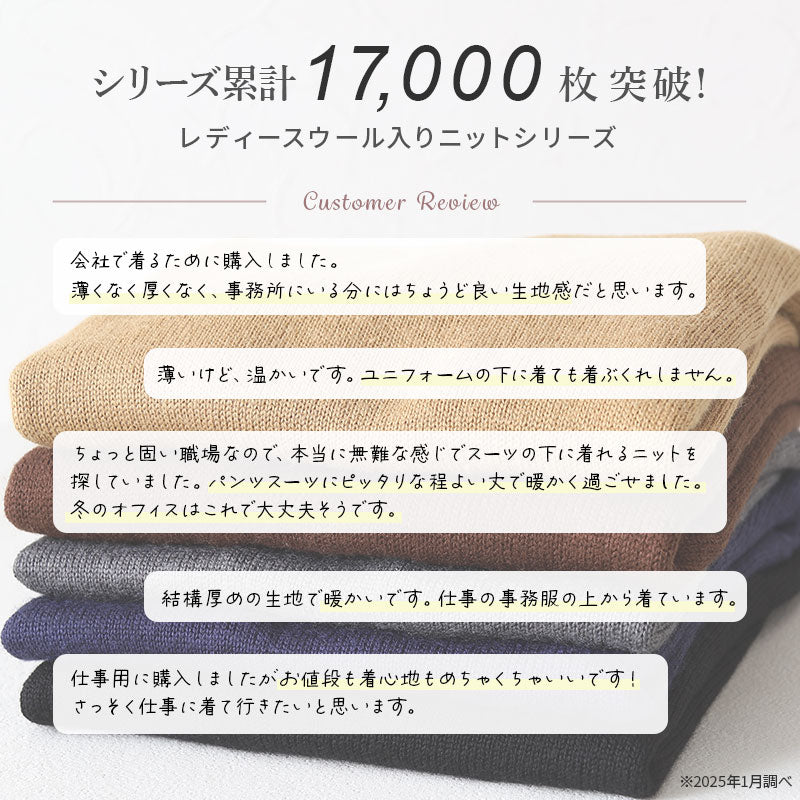 オフィス vネック ニット 洗える レディース セーター スーツ 無地 シンプル S M L LL 3L Vネック V首 ウール 長袖 秋冬 洗濯機 仕事 制服 ビジネス ブレザー シンプル 黒 紺 グレー 大きいサイズ 30代 40代 防寒 秋 冬 暖かい