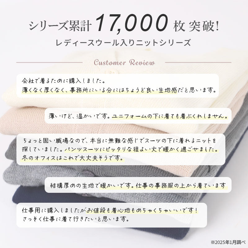 オフィス vネック ニット 洗える レディース セーター スーツ 無地 シンプル S M L LL 3L Vネック V首 ウール 長袖 秋冬 洗濯機 仕事 制服 ビジネス ブレザー シンプル 黒 紺 グレー 白 大きいサイズ 30代 40代 防寒 秋 冬 暖かい