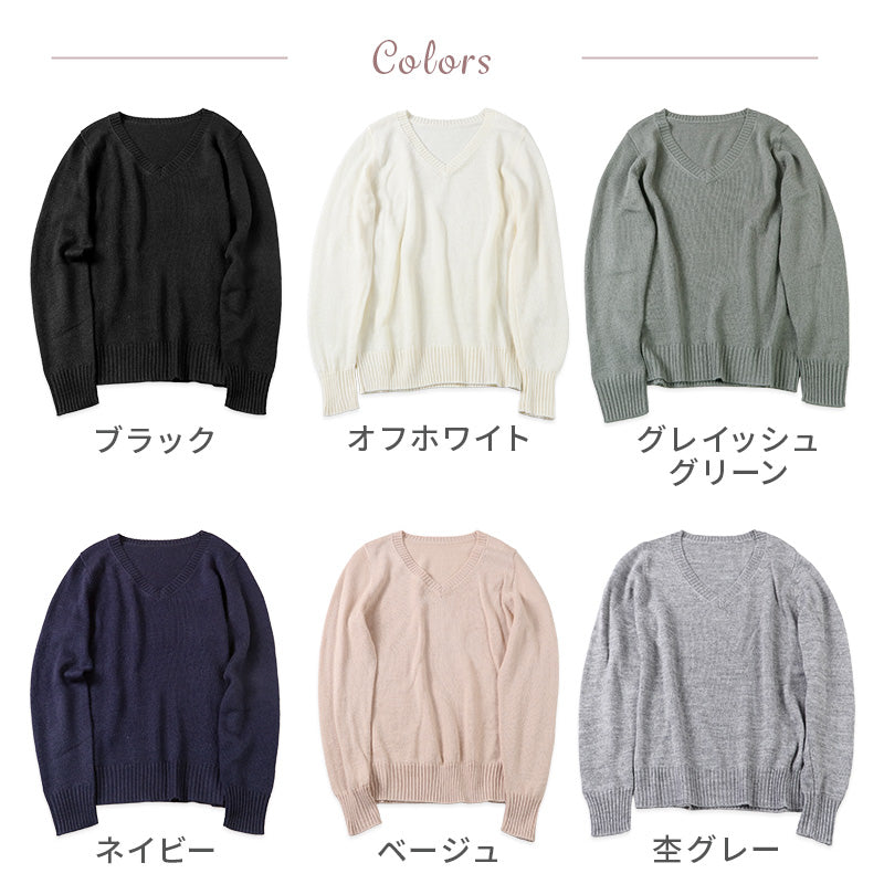 オフィス vネック ニット 洗える レディース セーター スーツ 無地 シンプル S M L LL 3L Vネック V首 ウール 長袖 秋冬 洗濯機 仕事 制服 ビジネス ブレザー シンプル 黒 紺 グレー 白 大きいサイズ 30代 40代 防寒 秋 冬 暖かい