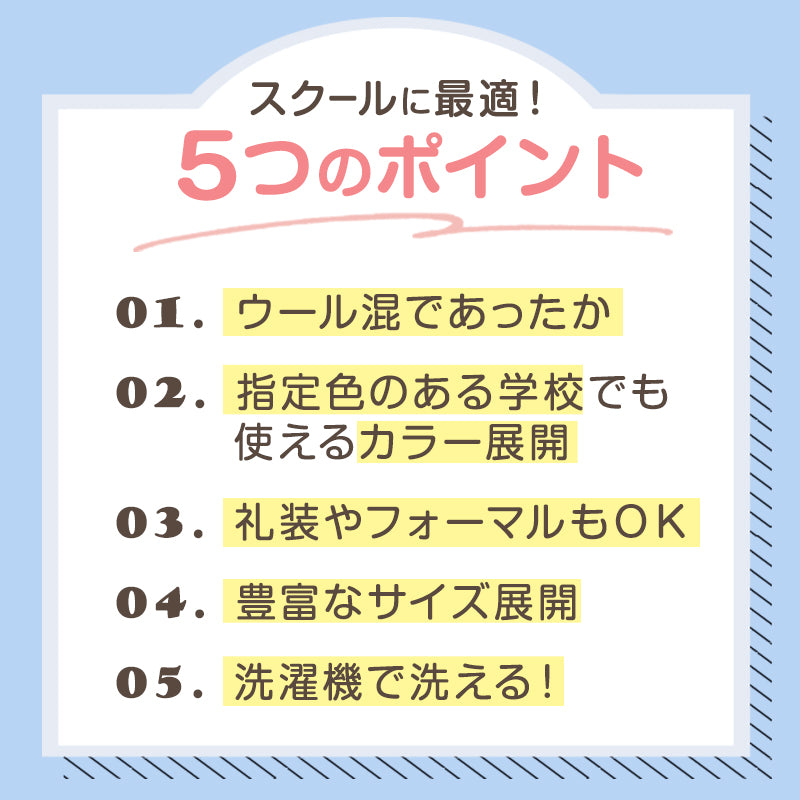 スクールカーディガン 女子 高校生 ウール 暖かい 洗える S~3L ゆったり 制服 冬 ニット 洗える スクール カーディガン 学生 黒 グレー ベージュ 中学生 小学生 大きいサイズ S M L LL 3L