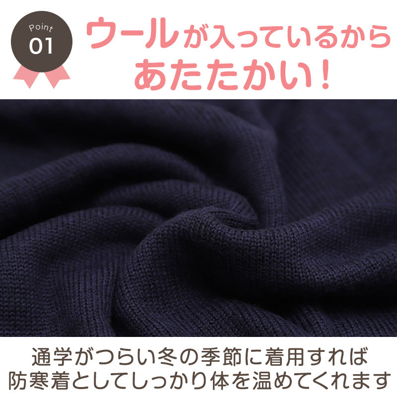 スクールカーディガン 女子 高校生 ウール 暖かい 洗える S~3L ゆったり 制服 冬 ニット 洗える スクール カーディガン 学生 黒 グレー ベージュ 中学生 小学生 大きいサイズ S M L LL 3L