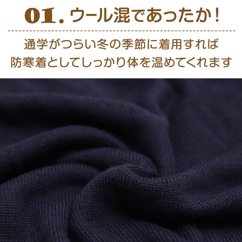 スクールカーディガン 女子 高校生 ウール 暖かい 洗える S~3L ゆったり 制服 冬 ニット 洗える スクール カーディガン 学生 黒 グレー ベージュ 中学生 小学生 大きいサイズ S M L LL 3L