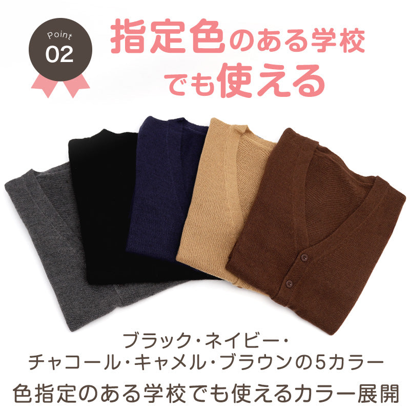 スクールカーディガン 女子 高校生 ウール 暖かい 洗える S~3L ゆったり 制服 冬 ニット 洗える スクール カーディガン 学生 黒 グレー ベージュ 中学生 小学生 大きいサイズ S M L LL 3L