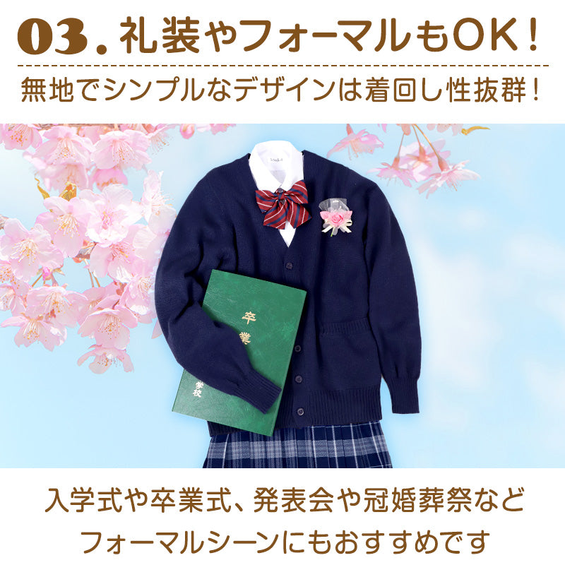 スクールカーディガン 女子 高校生 ウール 暖かい 洗える S~3L ゆったり 制服 冬 ニット 洗える スクール カーディガン 学生 黒 グレー ベージュ 中学生 小学生 大きいサイズ S M L LL 3L