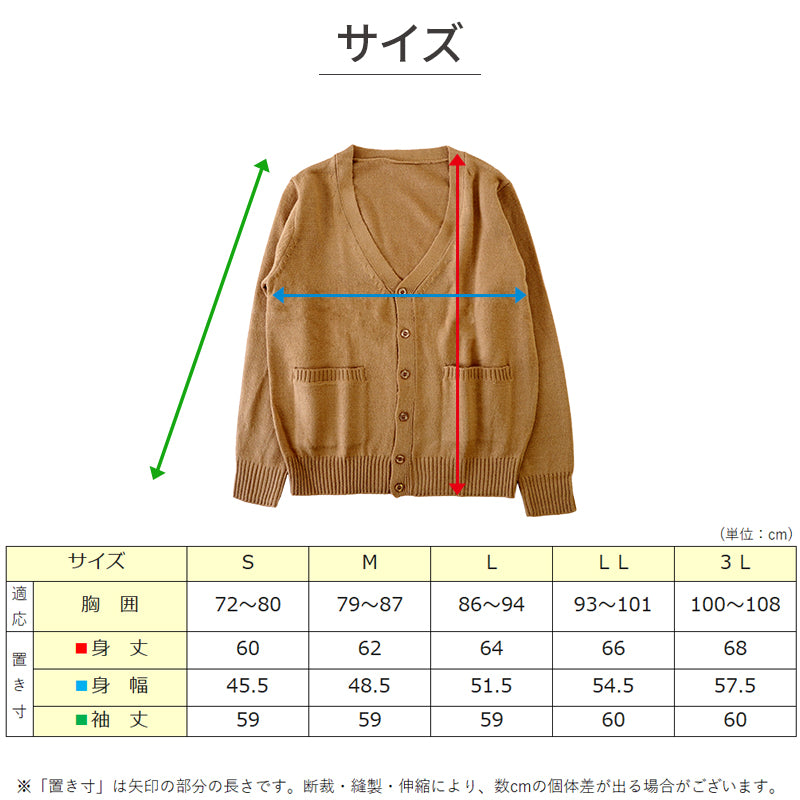 オフィス カーディガン ニット 洗える レディース vネック スーツ 無地 シンプル S M L LL 3L Vネック V首 ウール 長袖 秋冬 洗濯機 仕事 制服 ビジネス ブレザー シンプル 黒 紺 グレー 大きいサイズ 30代 40代 防寒 秋 冬 暖かい