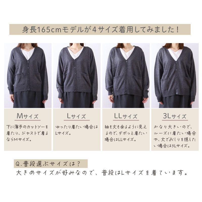 オフィス カーディガン ニット 洗える レディース vネック スーツ 無地 シンプル S M L LL 3L Vネック V首 ウール 長袖 秋冬 洗濯機 仕事 制服 ビジネス ブレザー シンプル 黒 紺 グレー 大きいサイズ 30代 40代 防寒 秋 冬 暖かい
