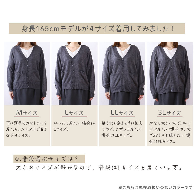 オフィス カーディガン ニット 洗える レディース vネック スーツ 無地 シンプル S M L LL 3L Vネック V首 ウール 長袖 秋冬 洗濯機 仕事 制服 ビジネス ブレザー シンプル 黒 紺 グレー 白 大きいサイズ 30代 40代 防寒 秋 冬 暖かい