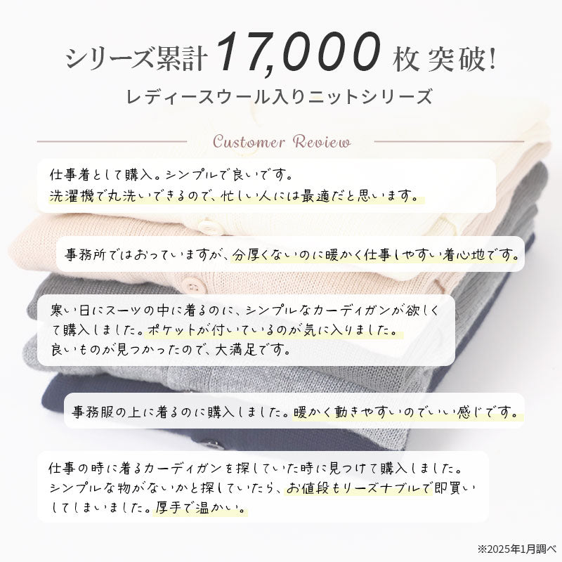 オフィス カーディガン ニット 洗える レディース vネック スーツ 無地 シンプル S M L LL 3L Vネック V首 ウール 長袖 秋冬 洗濯機 仕事 制服 ビジネス ブレザー シンプル 黒 紺 グレー 白 大きいサイズ 30代 40代 防寒 秋 冬 暖かい