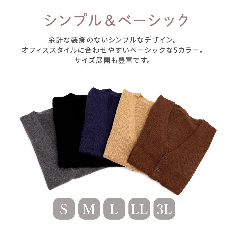 オフィス カーディガン ニット 洗える レディース vネック スーツ 無地 シンプル S M L LL 3L Vネック V首 ウール 長袖 秋冬 洗濯機 仕事 制服 ビジネス ブレザー シンプル 黒 紺 グレー 大きいサイズ 30代 40代 防寒 秋 冬 暖かい