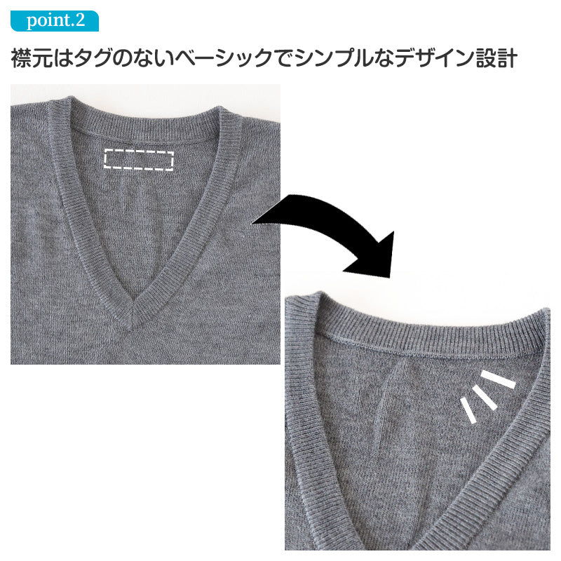 ベスト 男子 スクールベスト Vネック S~3L 洗える 制服 ニットベスト スクール ウール シンプル 無地 グレー 黒 紺 高校生 中学生 大きいサイズ ジレ チョッキ S M L LL 3L