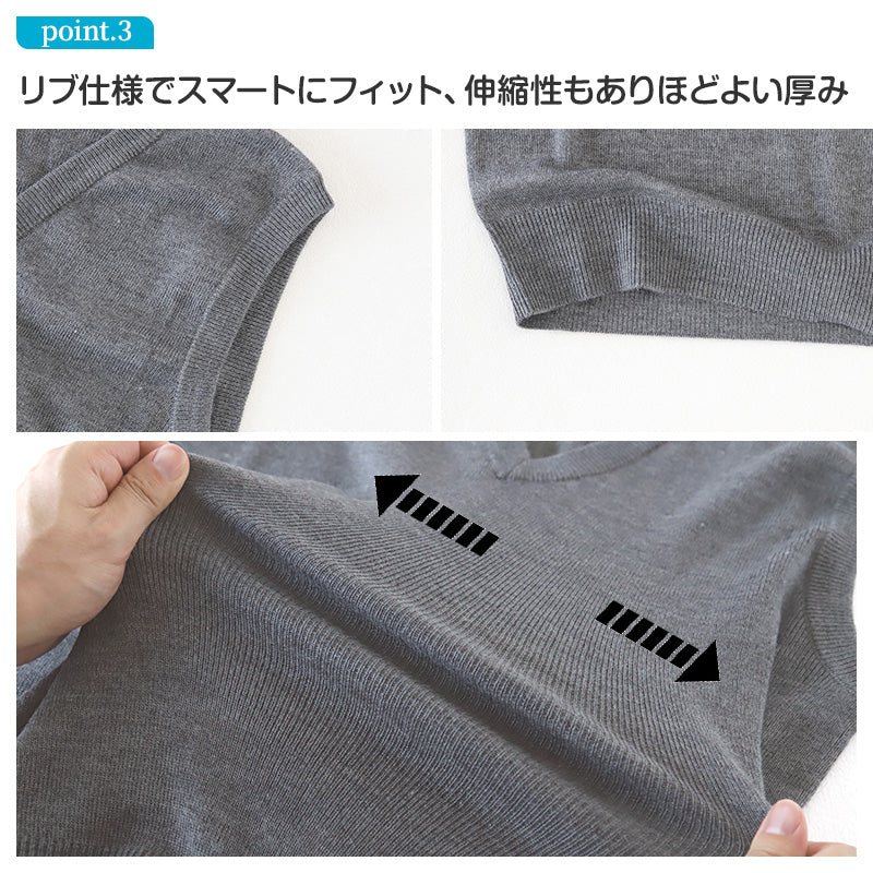 ベスト 男子 スクールベスト Vネック S~3L 洗える 制服 ニットベスト スクール ウール シンプル 無地 グレー 黒 紺 高校生 中学生 大きいサイズ ジレ チョッキ S M L LL 3L