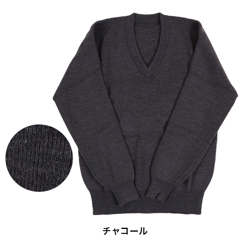スクールセーター 男子 高校生 制服 ニット セーター 学生 Vネック S~3L 洗える ウール 無地 中学生 黒 紺 大きいサイズ メンズ 学校 秋 冬 シンプル S M L LL 3L