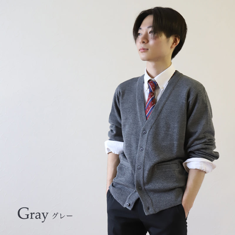 カーディガン 学生 制服 スクールカーディガン 男子 高校生 ウール S~3L 洗える vネック ニット 無地 メンズ 黒 紺 グレー 大きいサイズ S M L LL 3L シンプル