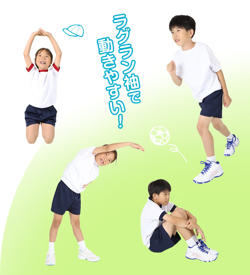 体操服 小学生 半袖 ドライ メッシュ 体操着 半そで 涼しい 夏 tシャツ 体育着 運動着 薄手 子供 キッズ 防汚 小学校 110~160cm 白 女の子 男の子 乾きやすい 綿混 丸首 (送料無料)