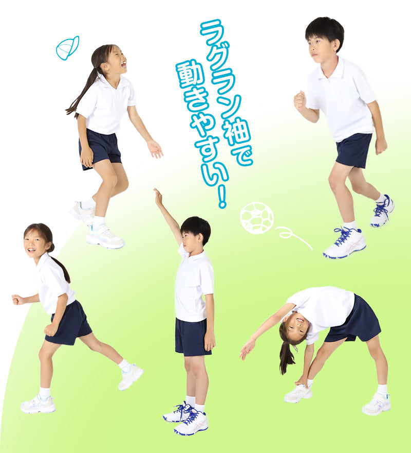 体操服 半袖 襟付き ドライ 160 170 180 中学生 小学生 体操着 メッシュ 防汚 涼しい 子供 体育着 運動着 S~3L 大きいサイズ 白 乾きやすい 小学校 半そで 女の子 男の子 綿混 ジュニア 高校生