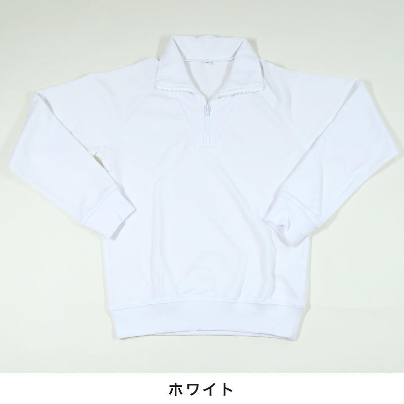 体操服 長袖 ドライ 襟付き 体操着 大きいサイズ S~3L 薄め 春夏向き 長そで 小学生 小学校 男子 女子 長そで スクール 子供 子ども キッズ