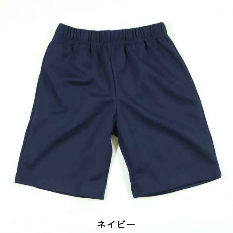 体操服 ハーフパンツ 短パン 体操着 大きいサイズ M~3L B体 (ゆったり 半ズボン 子供 小学生 小学校 中学生 高校生 学校 男子 女子 スクール 大きめ ゆったりサイズ ll 3l)