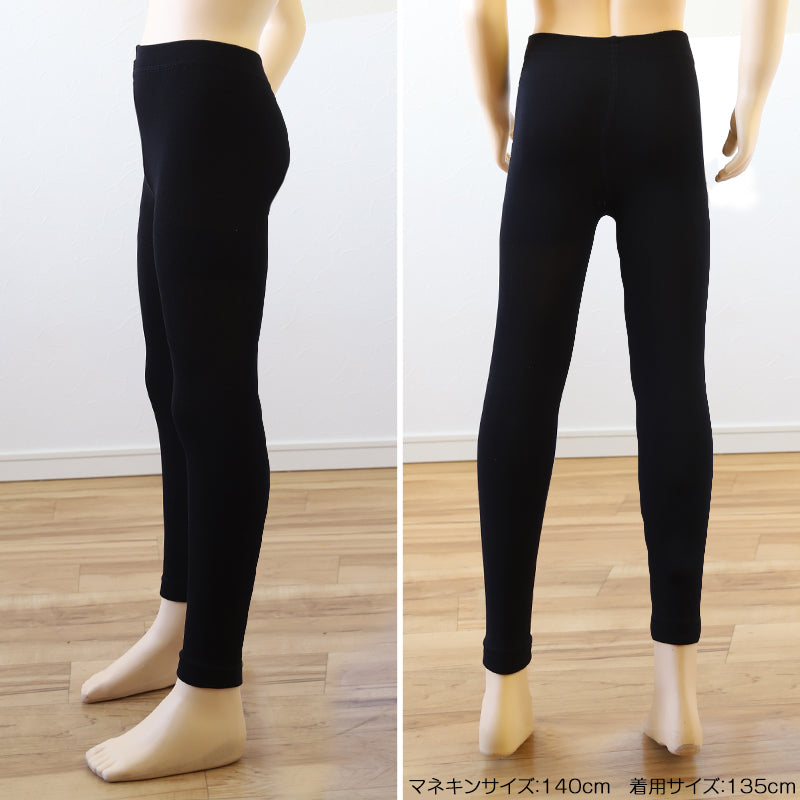 キッズ レギンス 裏起毛 160デニール 厚手 子供用 スパッツ 120cm~150cm (子供 タイツ 男の子 女の子 子供服 秋冬 冬 暖かい あったか 防寒 厚地)