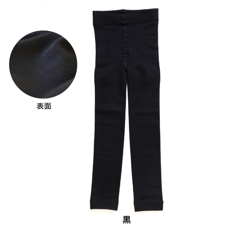 キッズ レギンス 裏起毛 160デニール 厚手 子供用 スパッツ 120cm~150cm (子供 タイツ 男の子 女の子 子供服 秋冬 冬 暖かい あったか 防寒 厚地)
