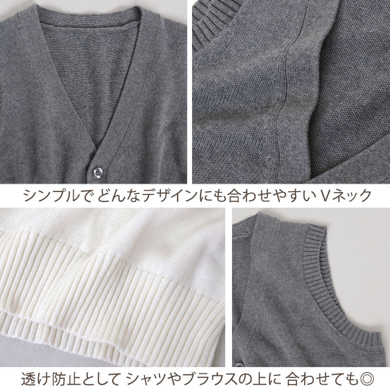 スクールベスト 女子 綿100% 制服 ニットベスト 前開き ベスト ニット S~3L 高校生 中学生 学生 レディース ポケット 洗える シンプル 無地 ホワイト オールシーズン 大きいサイズ チョッキ S M L LL 3L 前あき