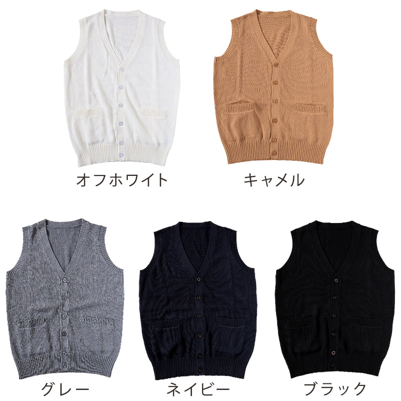スクールベスト 女子 綿100% 制服 ニットベスト 前開き ベスト ニット S~3L 高校生 中学生 学生 レディース ポケット 洗える シンプル 無地 ホワイト オールシーズン 大きいサイズ チョッキ S M L LL 3L 前あき