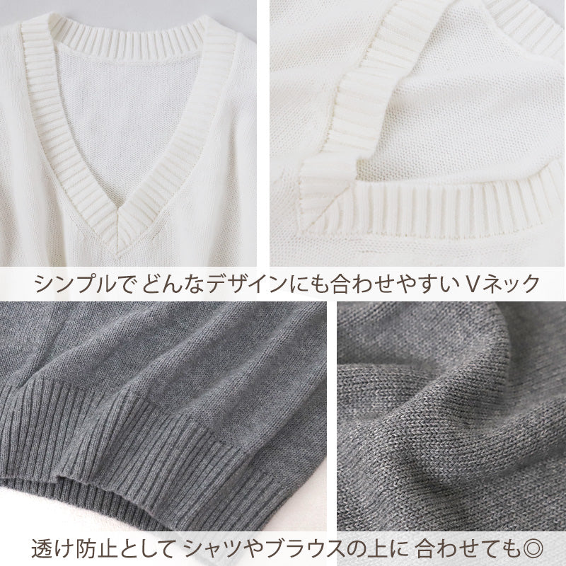 スクールセーター 女子 綿100% 制服 ニット コットン 薄手 無地 vネック S~3L スクール セーター 学生 レディース 春 秋 綿 中学生 高校生 S M L LL 3L 大きいサイズ 白 紺 黒 グレー ベージュ 洗える シンプル