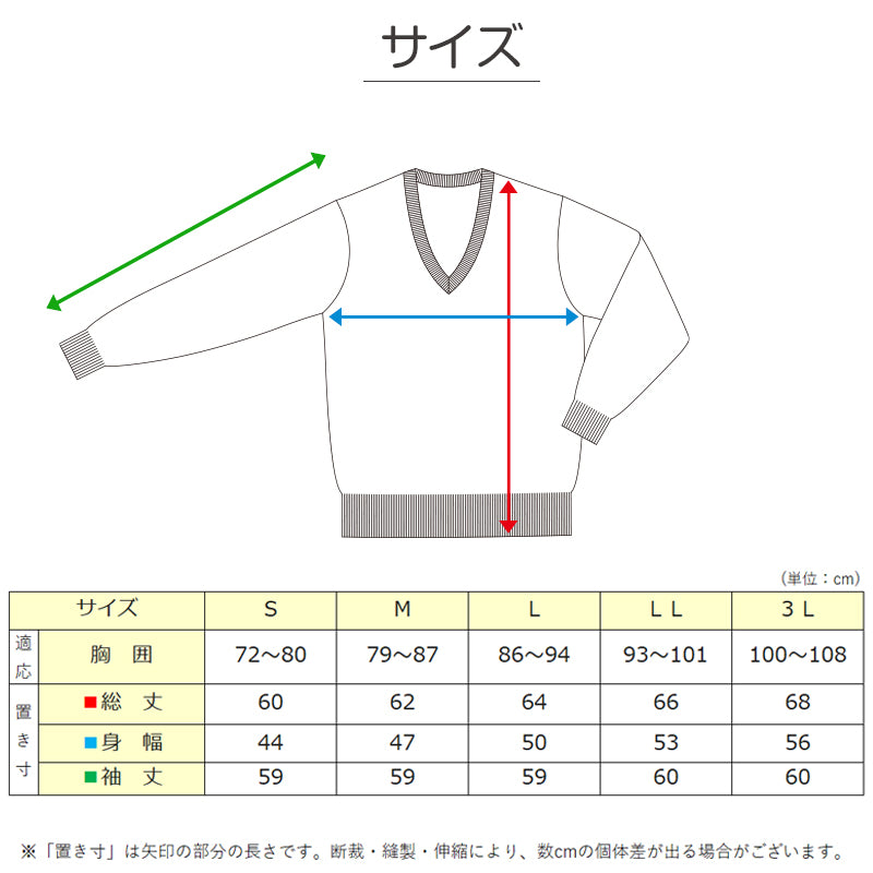 スクールセーター 女子 綿100% 制服 ニット コットン 薄手 無地 vネック S~3L スクール セーター 学生 レディース 春 秋 綿 中学生 高校生 S M L LL 3L 大きいサイズ 白 紺 黒 グレー ベージュ 洗える シンプル