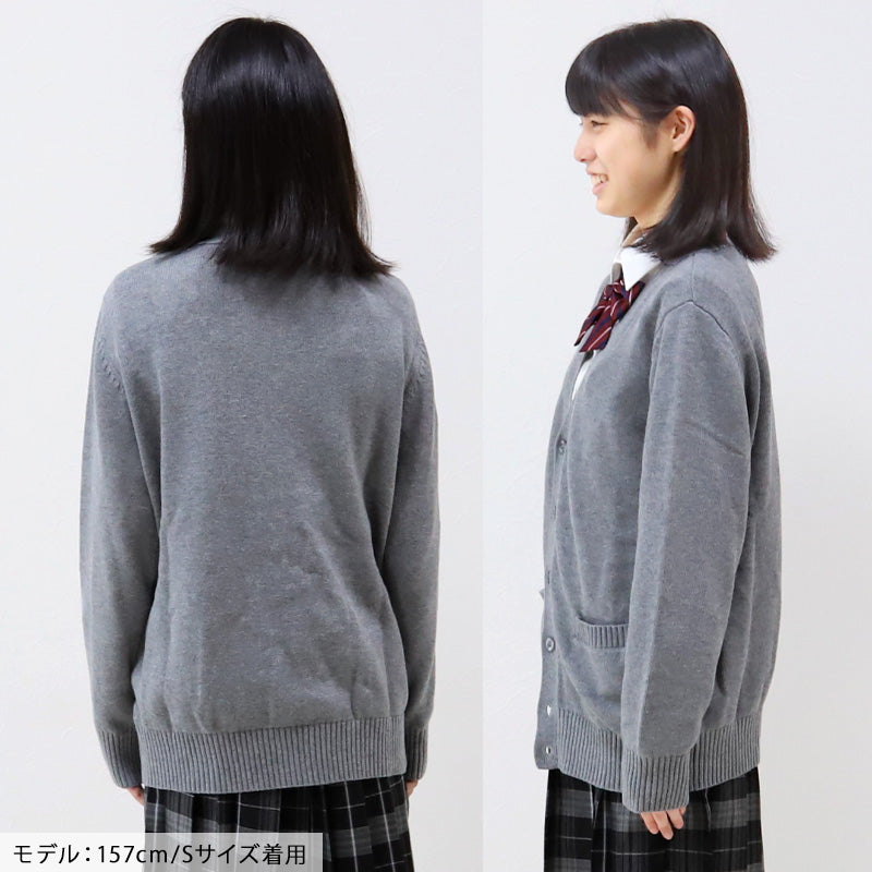 綿100% 洗える カーディガン 学生 スクール 女子 中学生 Vネック 無地 シンプル ニット S~3L コットン 春 高校生 中学生 入学式 卒業式 男女兼用 大きいサイズ S M L LL 3L