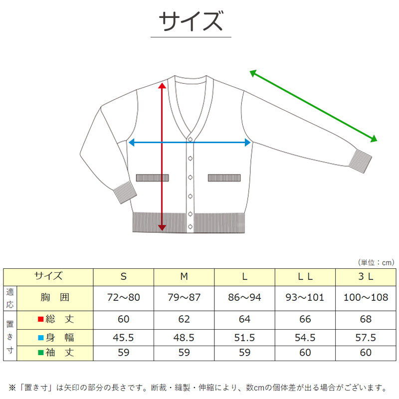 綿100% 洗える カーディガン 学生 スクール 女子 中学生 Vネック 無地 シンプル ニット S~3L コットン 春 高校生 中学生 入学式 卒業式 男女兼用 大きいサイズ S M L LL 3L
