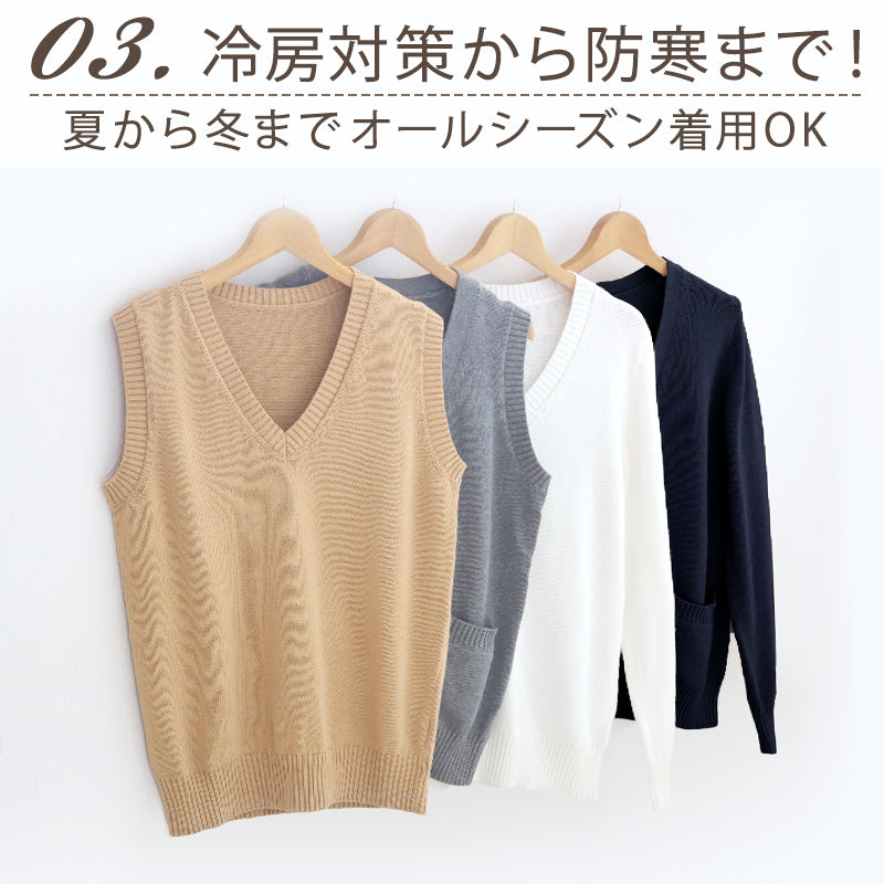 綿100% 洗える カーディガン 学生 スクール 女子 中学生 Vネック 無地 シンプル ニット S~3L コットン 春 高校生 中学生 入学式 卒業式 男女兼用 大きいサイズ S M L LL 3L