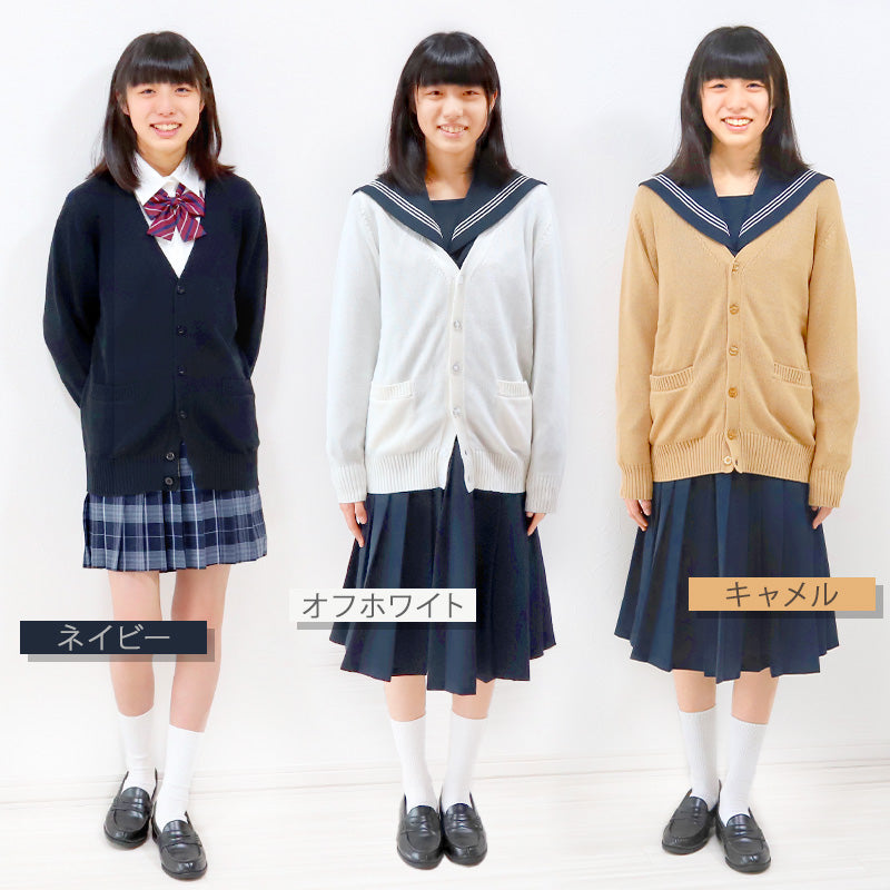綿100% 洗える カーディガン 学生 スクール 女子 中学生 Vネック 無地 シンプル ニット S~3L コットン 春 高校生 中学生 入学式 卒業式 男女兼用 大きいサイズ S M L LL 3L