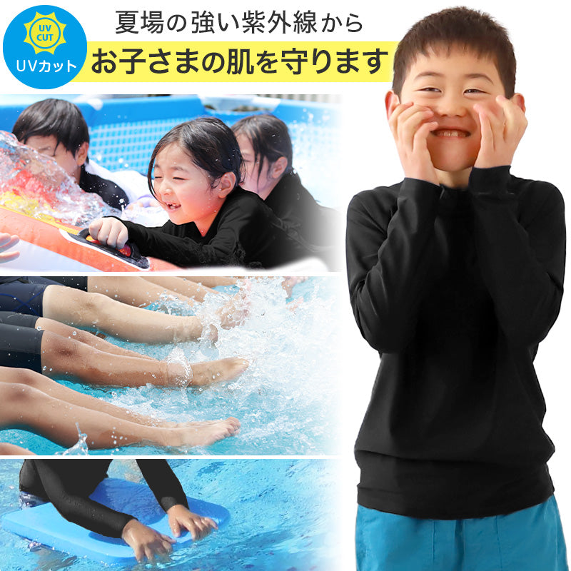 スクール水着 ラッシュガード 長袖 かぶり キッズ 小学生 フードなし チャックなし 子供 90~170cm uvカット 男の子 女の子 学校 中学生 130 140 150 160 170 プール 男子 女子