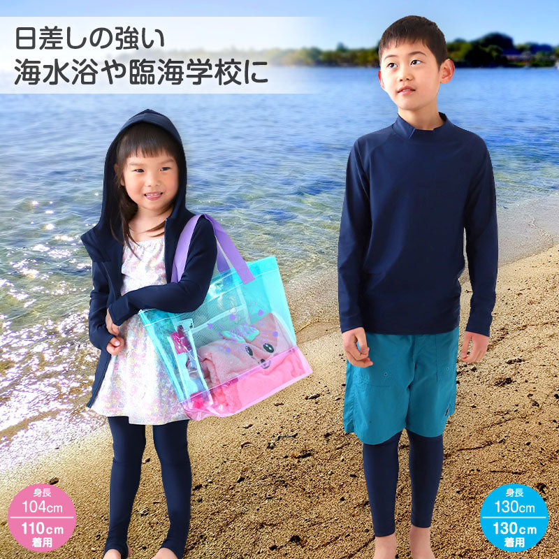 ラッシュガード かぶり キッズ 長袖 スクール水着 小学生 フードなし チャックなし 子供 90~170cm uvカット 男の子 女の子 学校 中学生 130 140 150 160 170 プール 男子 女子